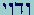 Vau-Dalet-Vau-Yod