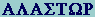 GR:Alpha-Lambda-Alpha-Sigma-Tau-Omega-Rho