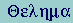 GR:Theta-epsilon-lambda-eta-mu-alpha